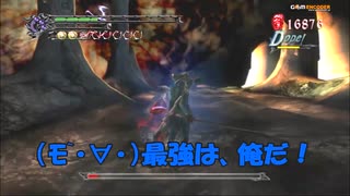 #9-13 再生数１０以下なのでDVをさらすぜ PS3 【デビルメイクライ３】 バージル編 END