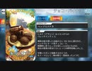 【FGO】水着ワルキューレ（ヒルド&エルン） バレンタインイベント