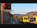 【のら】2022-2023 ゴーヨン撮影＆乗車旅行記 その05～ あけましてゴーヨン様です ～