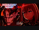 ファイアーエムブレム エンゲージ 22章 前編 神竜と邪竜 / 自分を信じる【FEエンゲージ】ネタバレ注意