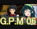 【ガンパレード・マーチ】自重しないずん子による熊本防衛 6【VOICEROID実況】