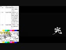 #17-5 ひでぎん 第１７回 2023年2月10日(金)