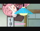 【IQ2以下劇場】朝起きたらIQ2だった