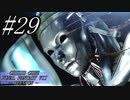 【クライシスコア】リユニオンをガッツリ楽しむ！☆パート29【PS5】
