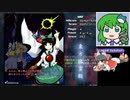 289【地霊殿Eas6 敗走コンティニュー】グレイソーマター実況 【にとり魔理沙】