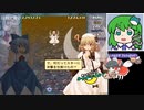290【妖精大 かんたんC2-1~2 クリア】グレイソーマター実況