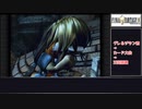 【FF9リマスター】ストーリーを楽しみながらエクスカリバー2を取りたいpart7【ゆっくり実況】