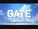 岸田教団&THE明星ロケッツ_GATEⅡ～世界を超えて～