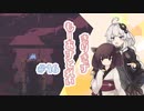 【VOICEROID実況】きりきず：もーあすとれい_#16【MO:Astray】