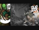 [ゆっくり実況]　あづまの田中　その3