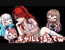 【圧】ギャルと陰キャでギスギスする空気悪すぎ大富豪