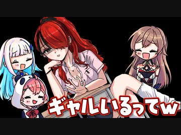 【圧】ギャルと陰キャでギスギスする空気悪すぎ大富豪