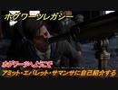 ホグワーツレガシー　ホグワーツへようこそ　アミット・エバレット・サマンサに自己紹介する　ストーリー攻略　＃５　【Hogwarts Legacy】