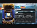【FGO】グレゴリー・ラスプーチン（言峰綺礼） バレンタインイベント
