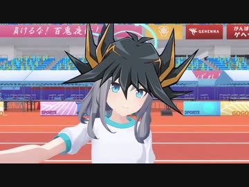 ん、私ともライディングあっちむいてホイをやるべき