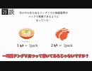 JUMP STARTについて語るそうです【MTG/雑談】