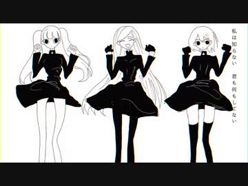 KOUREN - Who? 【歌ってみた】