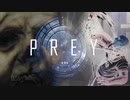 【実況】どっちが獲物か教えてやるPREY：02