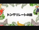 まじくずショートラジオ【MTG/雑談】