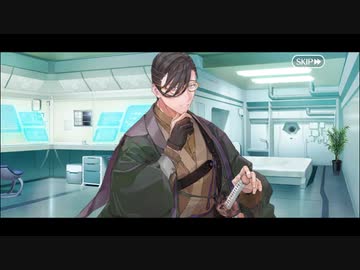 【FGOフルボイス版バレンタイン】『山南敬助』 2023バレンタインイベント【Fate/Grand Order】