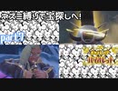 【ポケモンSV】ネズミ縛りで宝探しへ【ゆっくり実況】part7