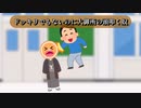 ドッキリでもないのに大御所の頭叩く奴 #アニメ #コント #ネタ