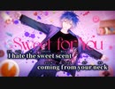 【ニコカラ】Sweet for You／香椎モイミ off vocal