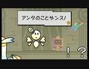 【スーパーペーパーマリオ】黒のよげん書に全力で抗う物語 part21