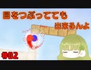 【a dance of fire and ice】#2
