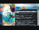 【Fate/Grand Order】ハチドリは秘密の部屋  [トラロック] 【Valentine2023】※真名注意