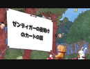 まじくずショートラジオ#4【MTG/ラジオ】