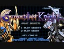 「NG騎士ラムネ&40 FX」購入特典 