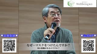 内藤晴輔さん　〜知らないまま…で大丈夫ですか？〜 - No2 -