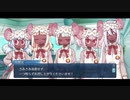 【FGOフルボイス版バレンタイン】『大黒天』 2023バレンタインイベント【Fate/Grand Order】