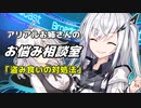 逃げましょう、ミリアル【VOICEROID劇場】【Coefont】