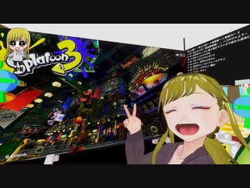 ぬっこがスプラトゥーン3ではしゃぐ！ その7