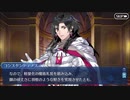 【FGOフルボイス版バレンタイン】『コンスタンティノス11世』 2023バレンタインイベント【Fate/Grand Order】
