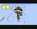 【voicevox実況】TUSB(仮置き)6