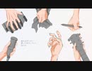 ジーニアス / GUMI - あさちか