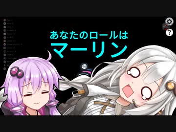 【ふにんがす】【Among us】紲星あかり、マーリン #136【VOICEROID実況】