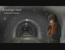 Hopeless road【MEIKO】【オリジナル曲】