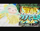ユニコーン初当りアーカイブ