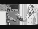 【逆転裁判2】続・筋トレ裁判Part60【実況プレイ】