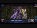 【オルフェゴール】WIN　vs　ドラゴンメイド【マスターデュエル】