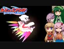 【カービィのエアライド】のんびりまったり(？)エアライド！ 4-【ボイロ+ボイスピ＋フィーちゃん実況】