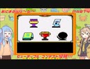 【あにまるぶりーだー】春日部つむぎはブリーダーになる動物編　葵ちゃんも当然いるよ！　Part4【Voiceroid実況】