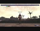 カッパのFF11生活1195　憂国の使者