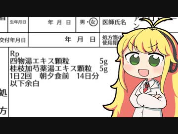 【実況×薬学解説】薬剤師マキの挑む薬剤師シミュレーター #40【疑義照会ウォーズ】