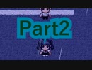 【実況】この物語を、真に“フィクション”と言えるか？【日常の犯人】【Part2】