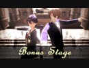 【にじさんじMMD】ボーナスステージ【加賀美ハヤト・剣持刀也】